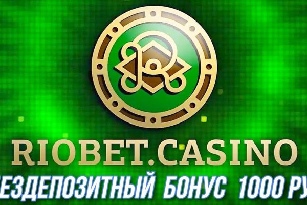 Как попасть на сайт кракен