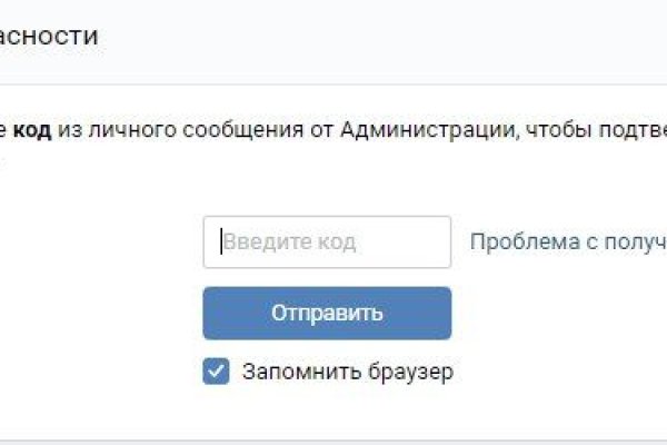 Рабочая ссылка кракен маркетплейс