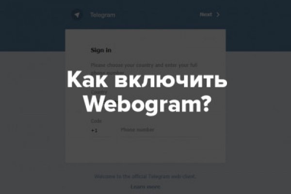 Кракен kr2web in