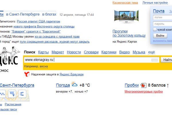 Кракен сайт регистрация