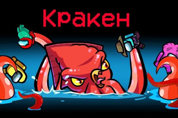 Kraken ссылки актуальные 2025 г