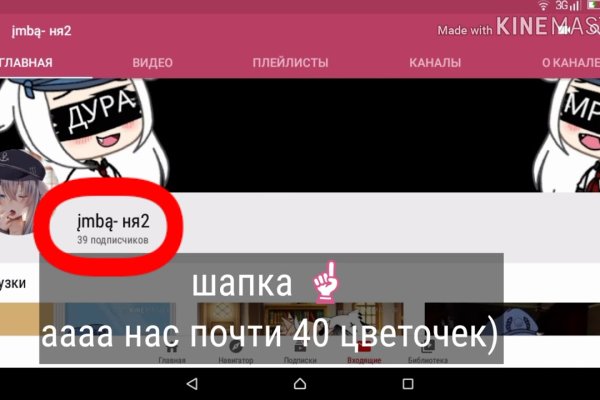 Кракен маркетплейс зеркало