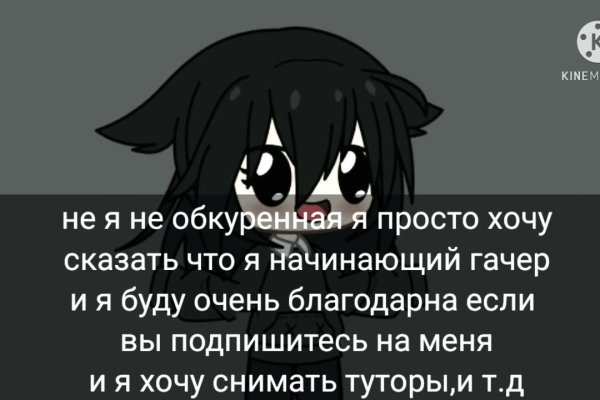 Кракен маркетплейс актуальные ссылки