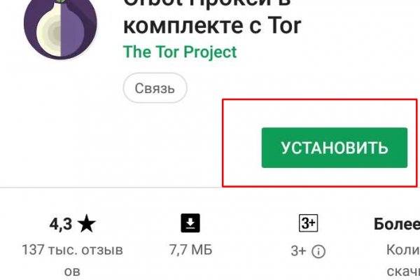 Кракен даркнет актуальная ссылка