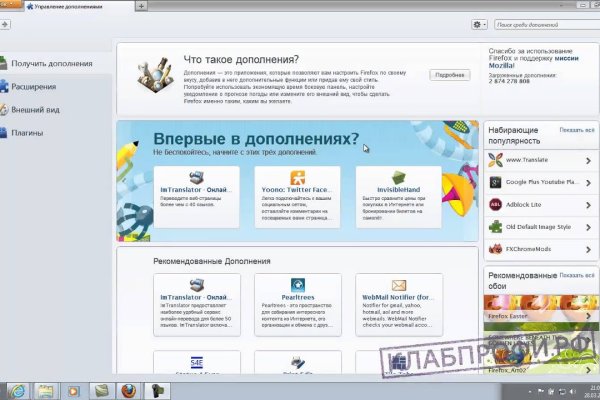 Как зайти на кракен через тор браузер