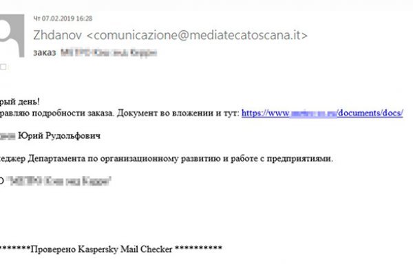 Kraken com darknet