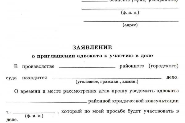 Кракен браузер