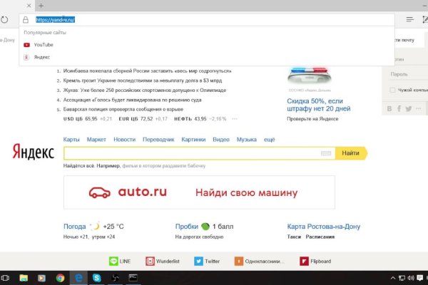 При входе на кракен пишет вы забанены