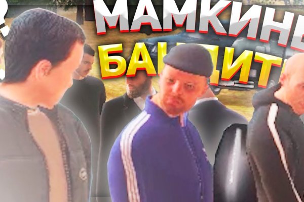 Кракен зеркало на сайт