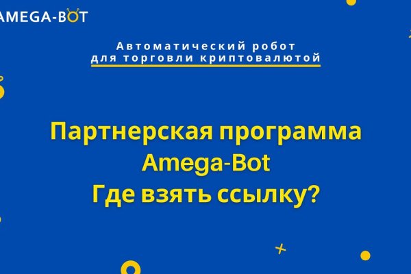 Как восстановить кракен