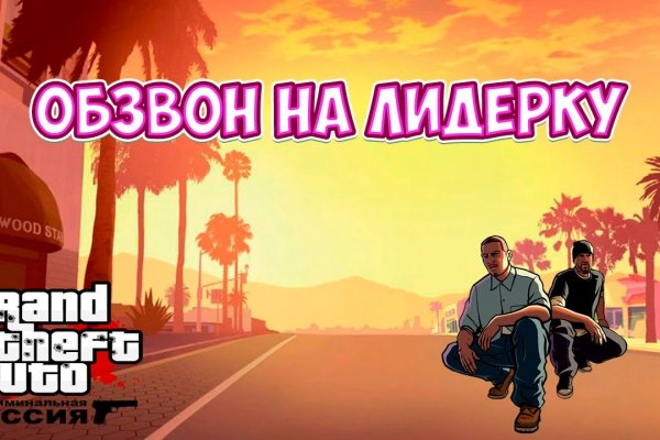 Кракен маркетплейс скачать