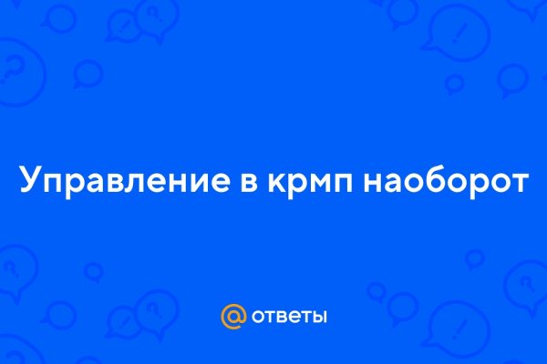 Ссылки зеркала на kraken kraken dark link