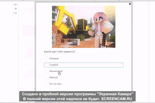 Kraken сайт tor