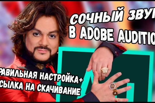 Кракен ссылка замена