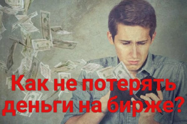Кракен kr2connect co