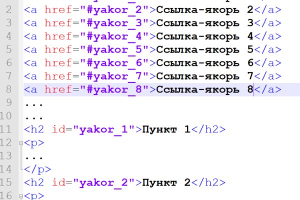 Кракен точка