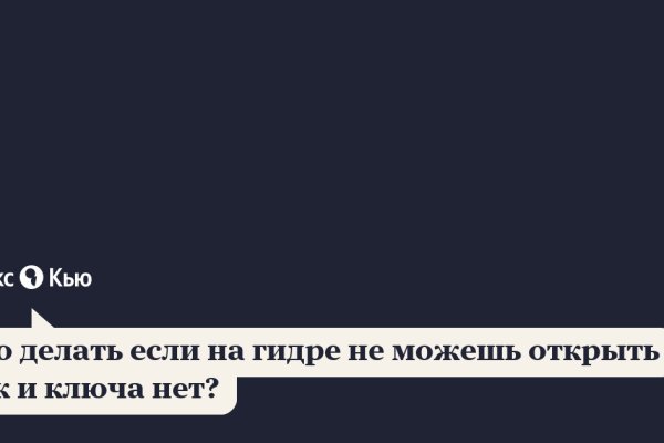 Сайт кракен тор браузера