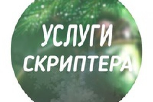 Кракен ссылка купить соли