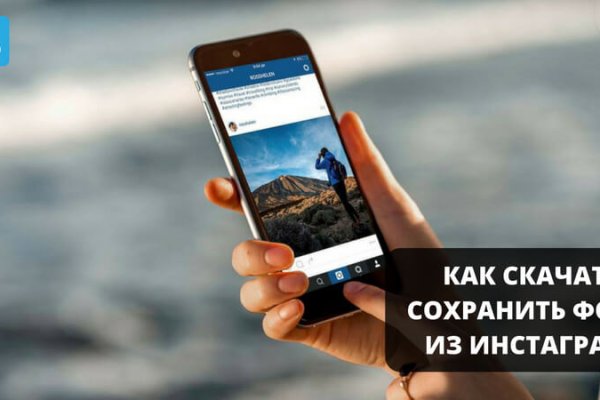 Как сделать заказ на кракен