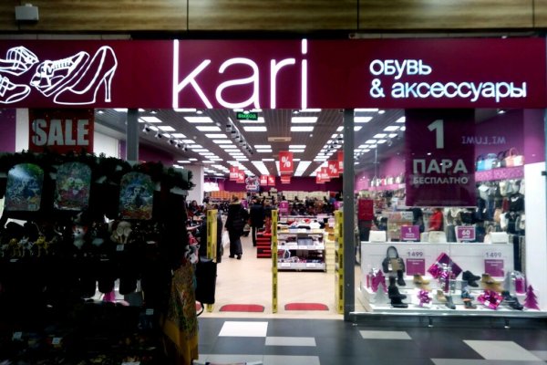 Kraken зеркало krakens13 at