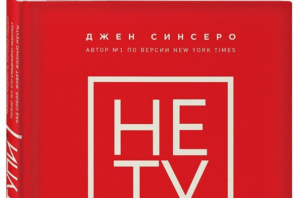Дарк нет вход
