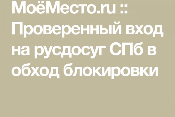 Кракен москва наркотики