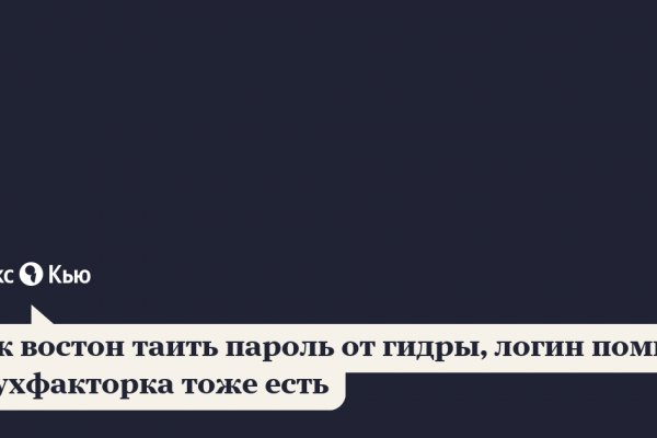 Кракен онион ссылка на тор