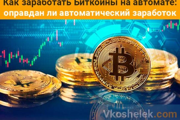 Кракен вход