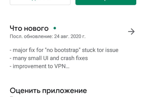 Рабочая ссылка кракен в тор
