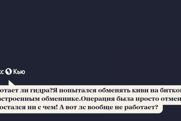 Кракен ссылка 2 веб