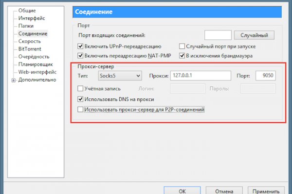 Сайты типа гидры
