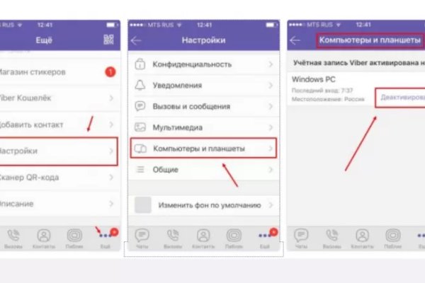 Не могу зайти в аккаунт кракен