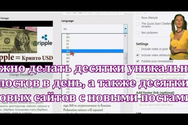 Ссылка на кракен маркет