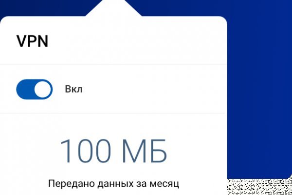 Кракен офф сайт