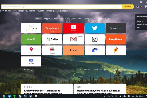 Сайт наркотиков купить