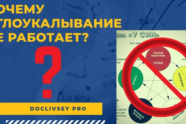 Кракен маркетплейс тор
