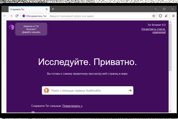 Найти зеркало кракена