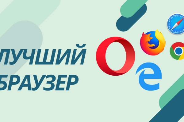 Войти в кракен