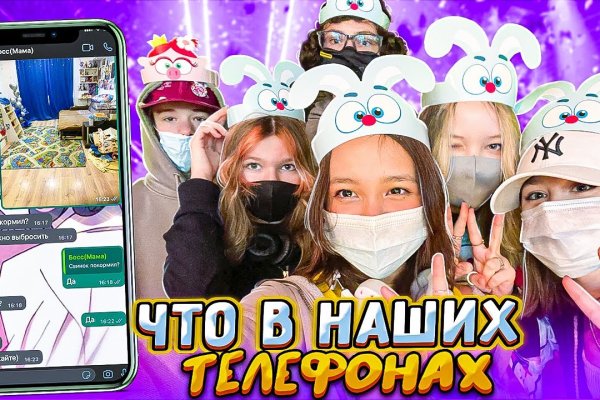 Зеркала сайта кракен tor