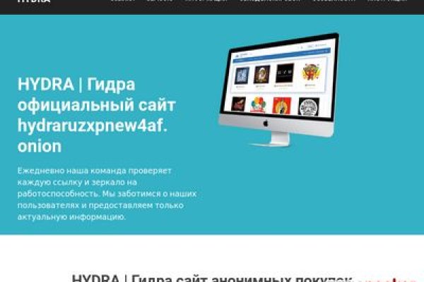 Кракен сайт ссылка kraken dark link
