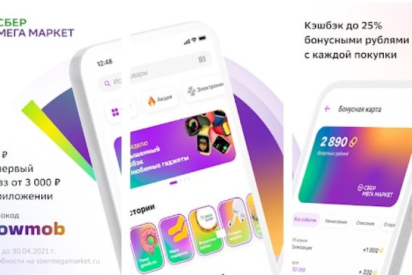 Поддержка кракен шоп