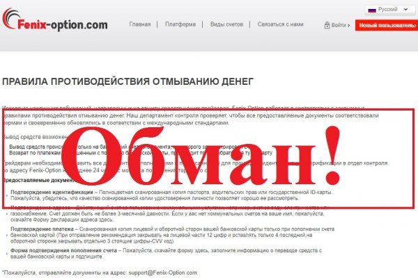 Магазины наркотиков