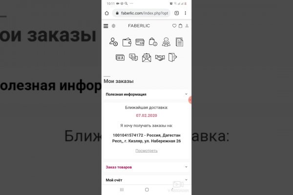 Кракен интернет