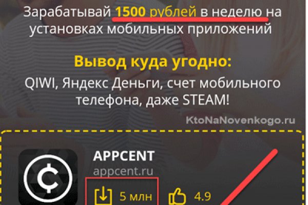 Кракен наркологический