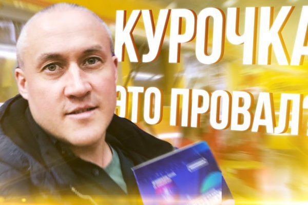 Кракен сайт kraken dark link