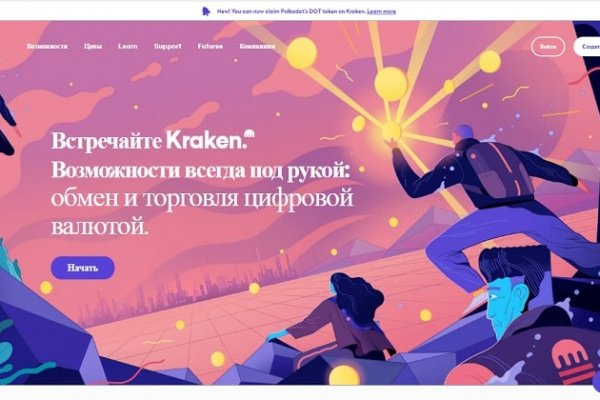 Solaris kraken