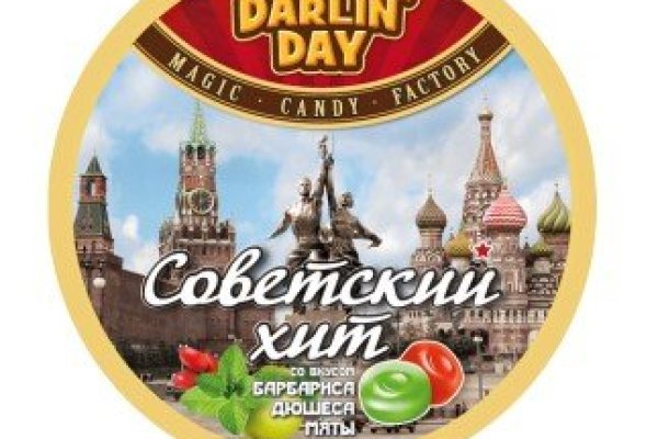 Сайты для даркнета