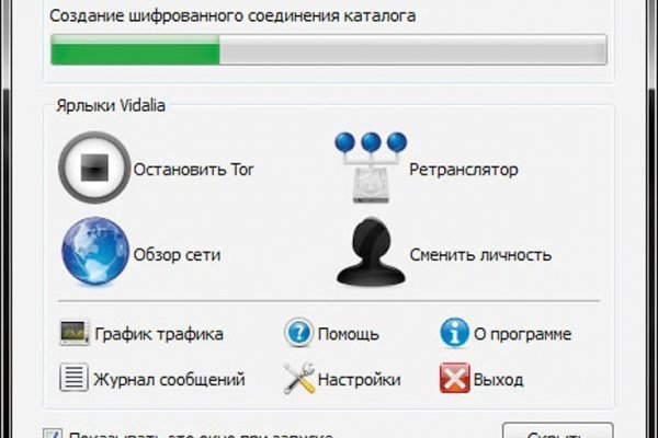 Kraken магазин