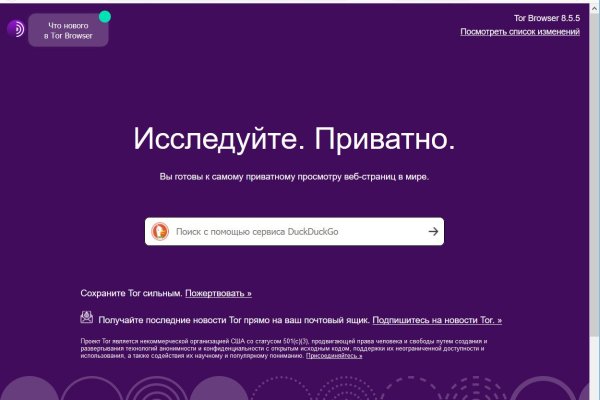 Аналог гидры
